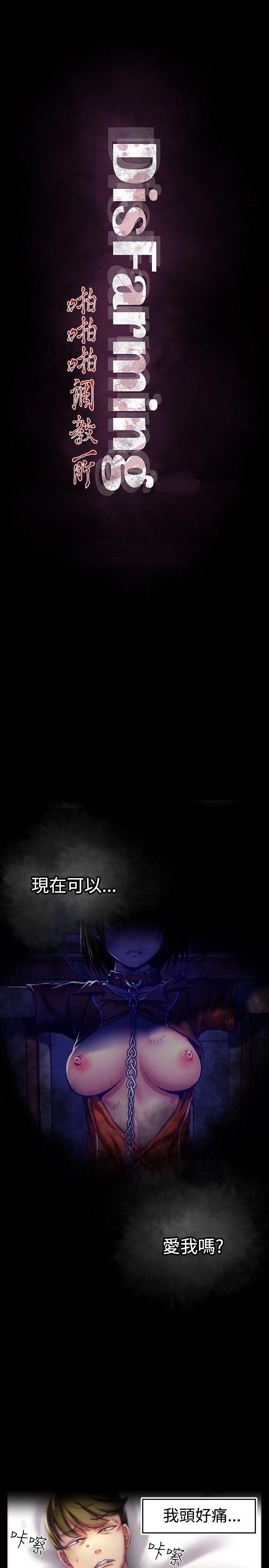 [Manhwa] Sex training center Training, mature woman, big breasts#[21P]-1