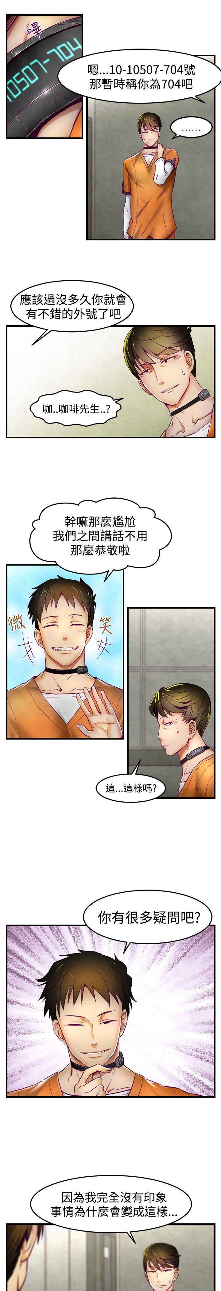 [Manhwa] Sex training center Training, mature woman, big breasts#[21P]-10