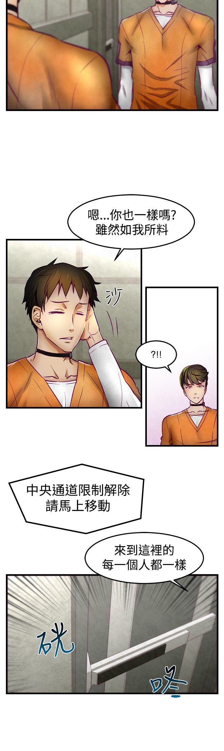 [Manhwa] Sex training center Training, mature woman, big breasts#[21P]-11