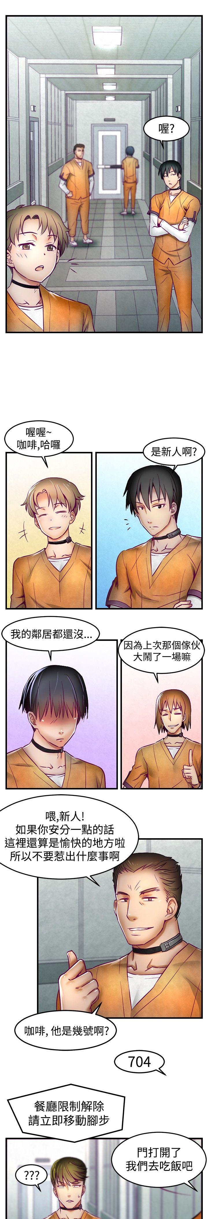 [Manhwa] Sex training center Training, mature woman, big breasts#[21P]-12