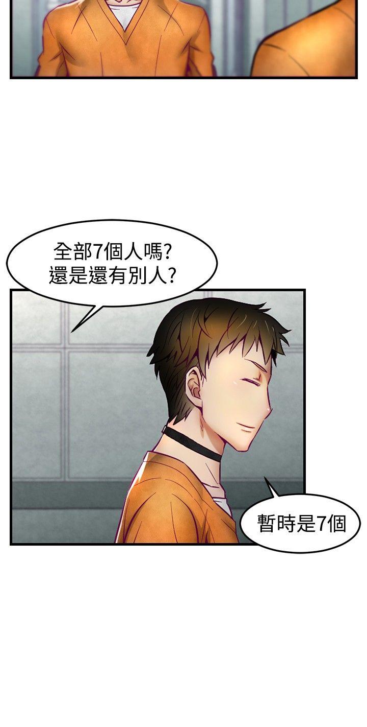 [Manhwa] Sex training center Training, mature woman, big breasts#[21P]-13