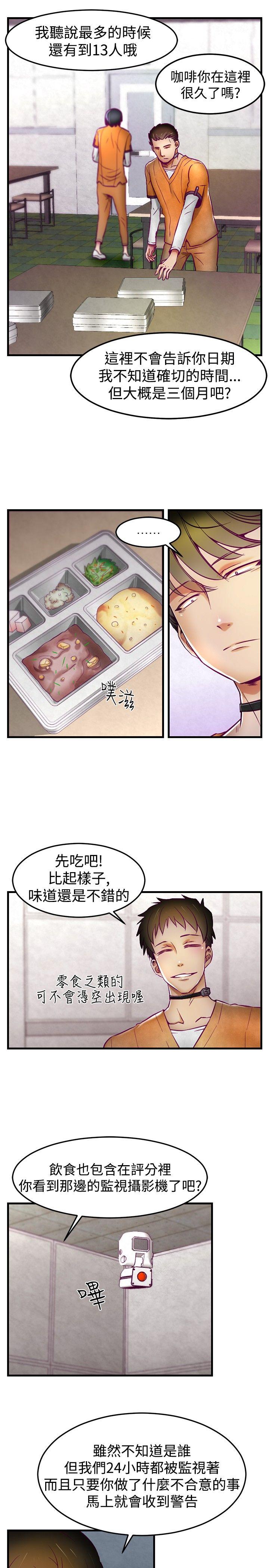 [Manhwa] Sex training center Training, mature woman, big breasts#[21P]-14