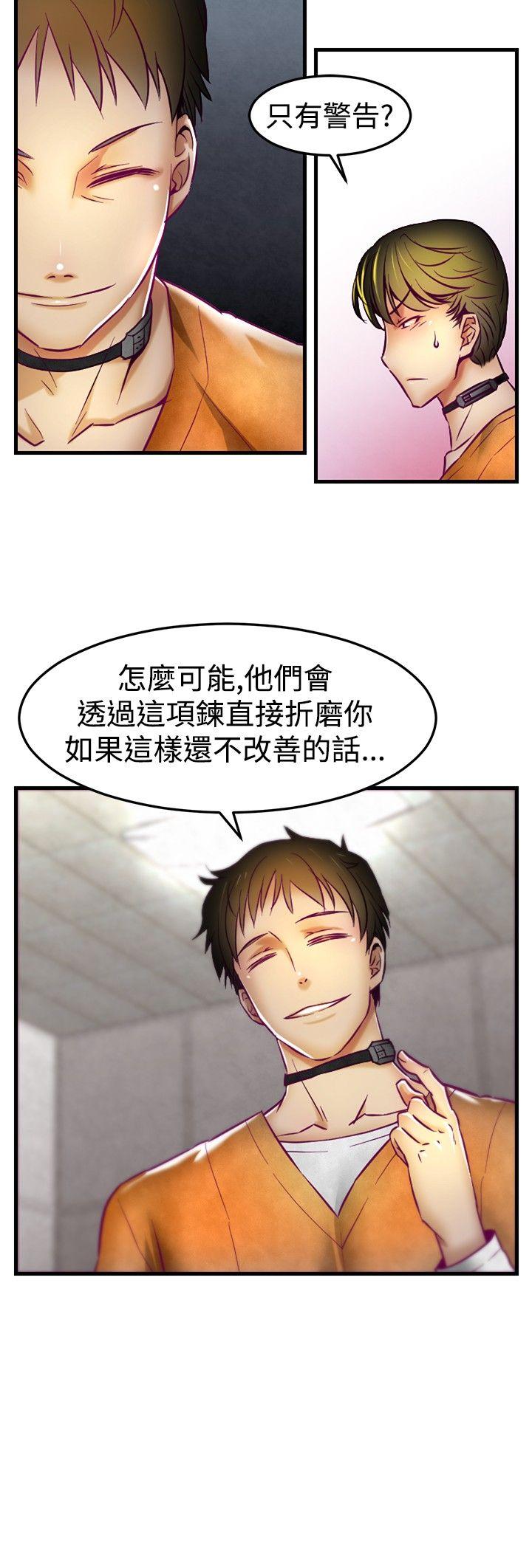 [Manhwa] Sex training center Training, mature woman, big breasts#[21P]-15