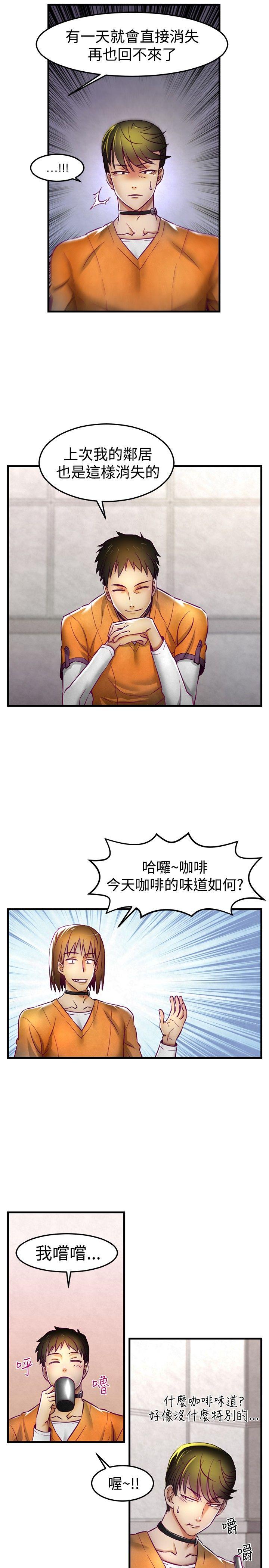 [Manhwa] Sex training center Training, mature woman, big breasts#[21P]-16