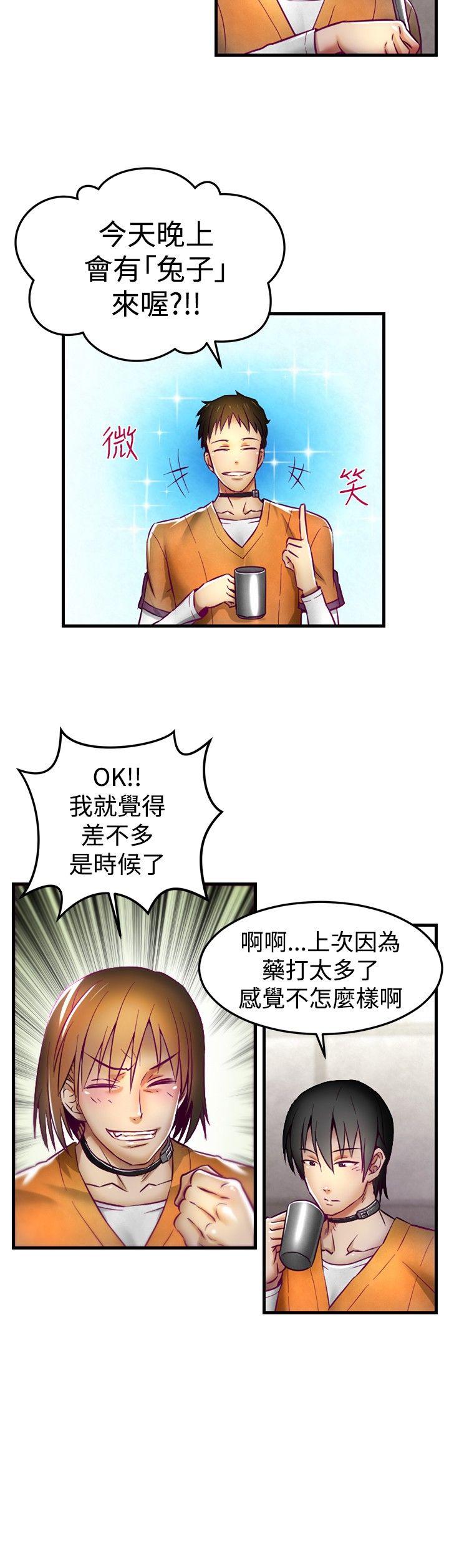 [Manhwa] Sex training center Training, mature woman, big breasts#[21P]-17