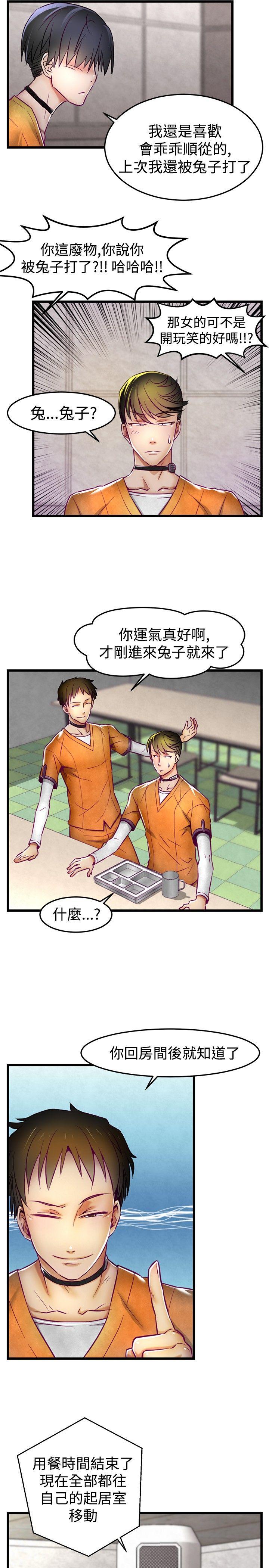 [Manhwa] Sex training center Training, mature woman, big breasts#[21P]-18