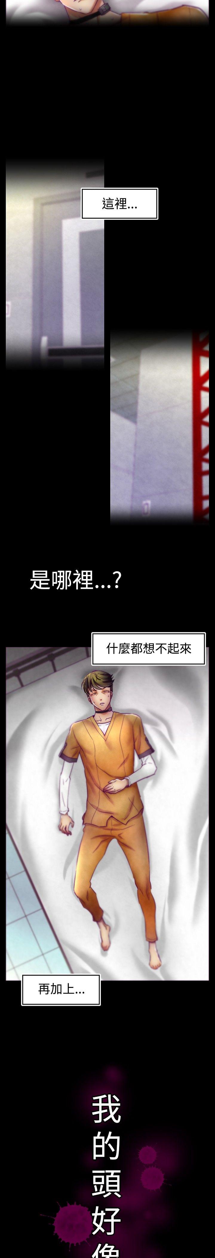 [Manhwa] Sex training center Training, mature woman, big breasts#[21P]-2