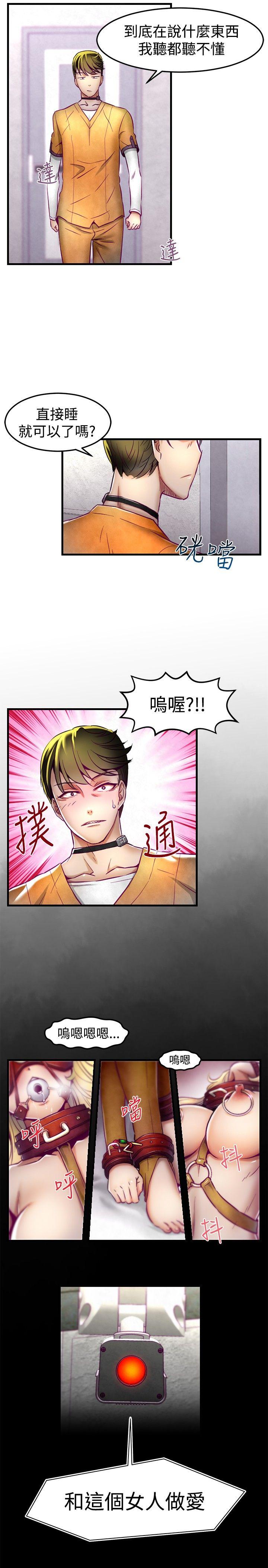 [Manhwa] Sex training center Training, mature woman, big breasts#[21P]-20