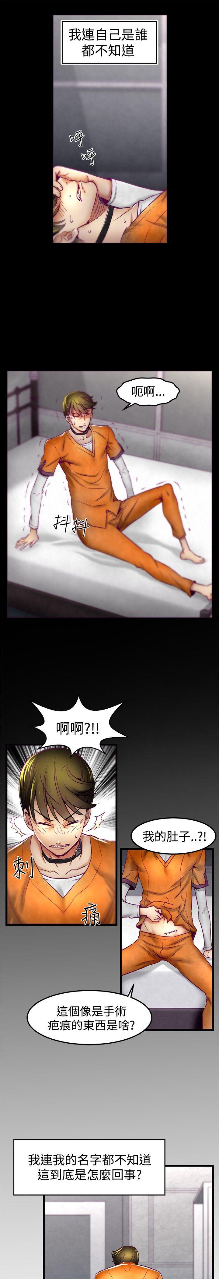 [Manhwa] Sex training center Training, mature woman, big breasts#[21P]-4