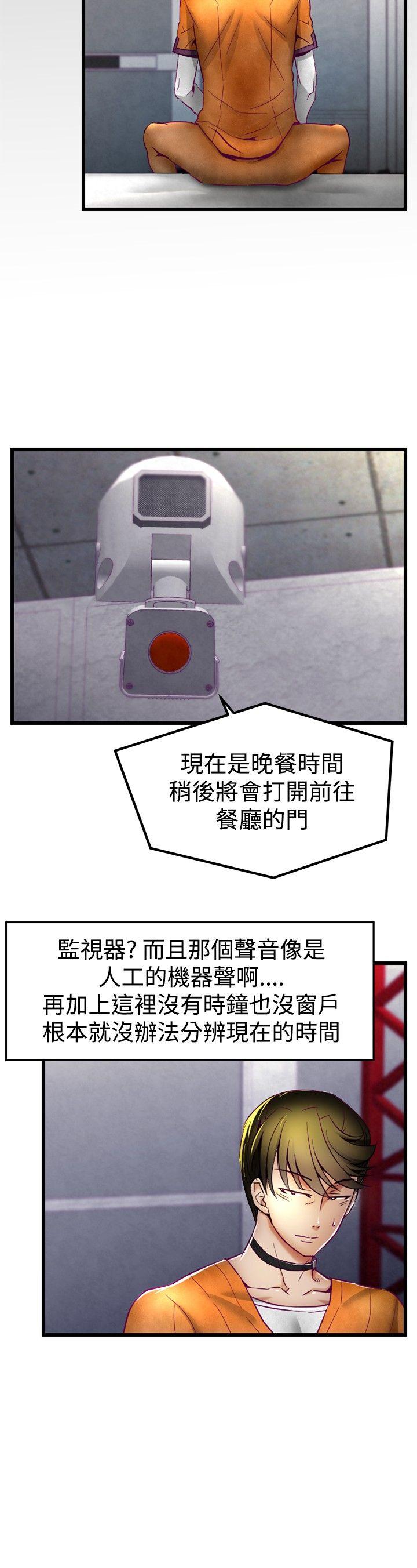 [Manhwa] Sex training center Training, mature woman, big breasts#[21P]-5