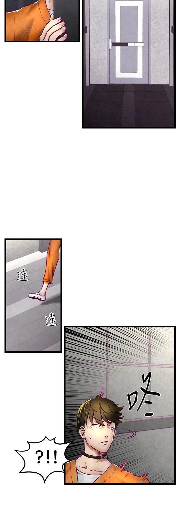 [Manhwa] Sex training center Training, mature woman, big breasts#[21P]-7