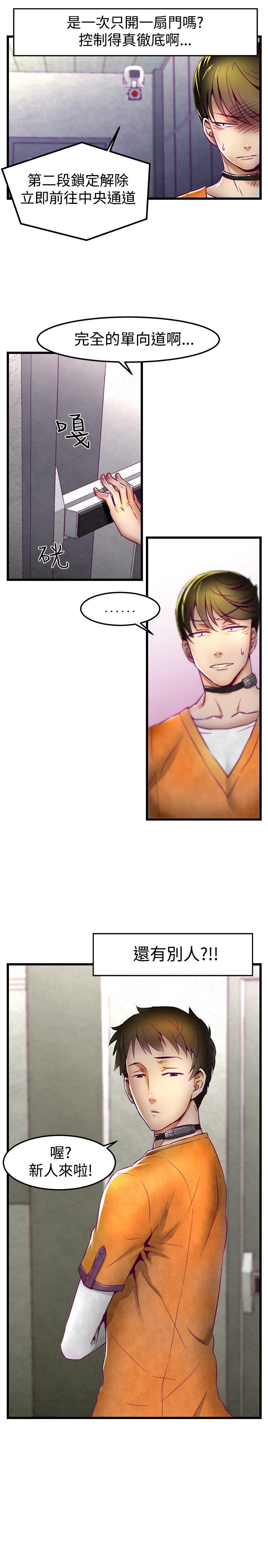 [Manhwa] Sex training center Training, mature woman, big breasts#[21P]-8