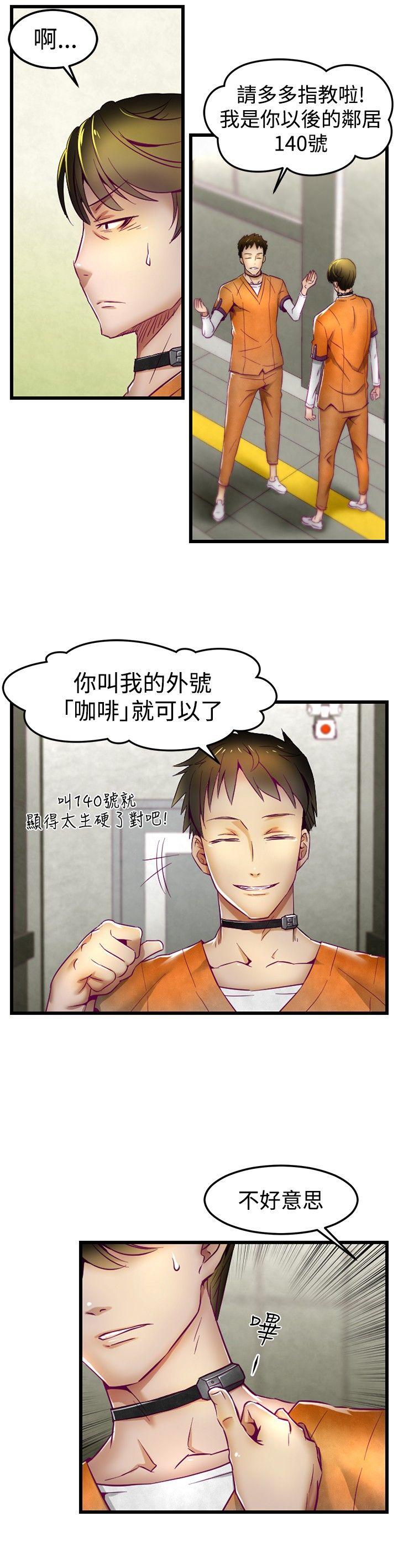 [Manhwa] Sex training center Training, mature woman, big breasts#[21P]-9