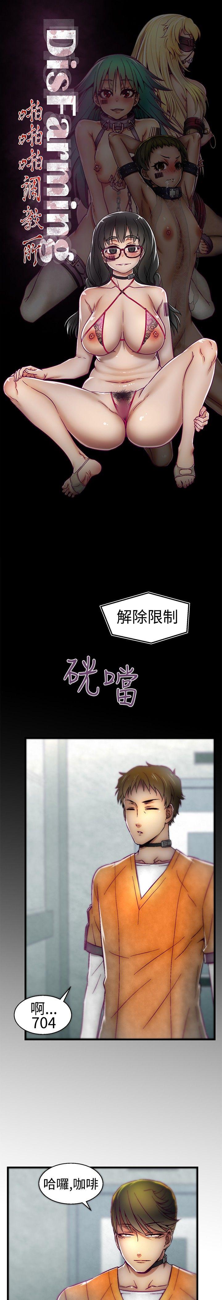 [Manhwa] Sex training center Training, mature woman, big breasts#[20P]-1