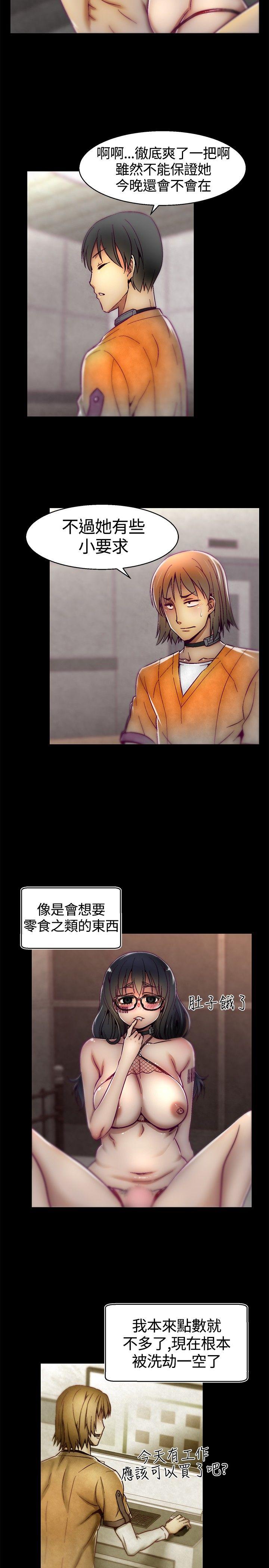 [Manhwa] Sex training center Training, mature woman, big breasts#[20P]-10