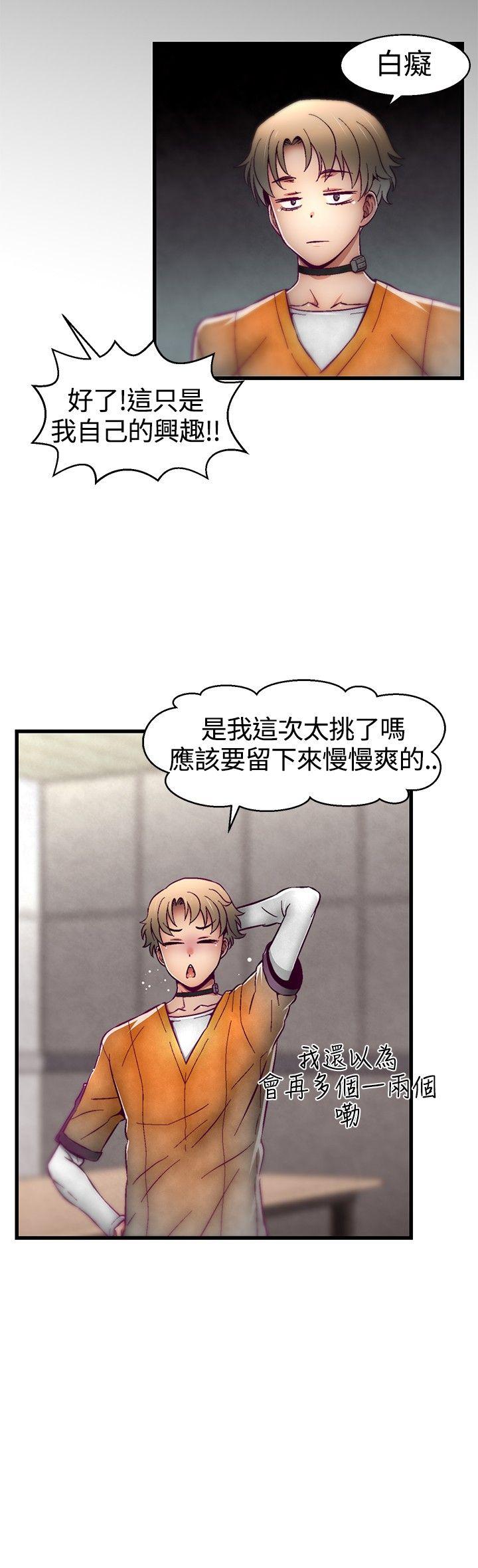 [Manhwa] Sex training center Training, mature woman, big breasts#[20P]-12