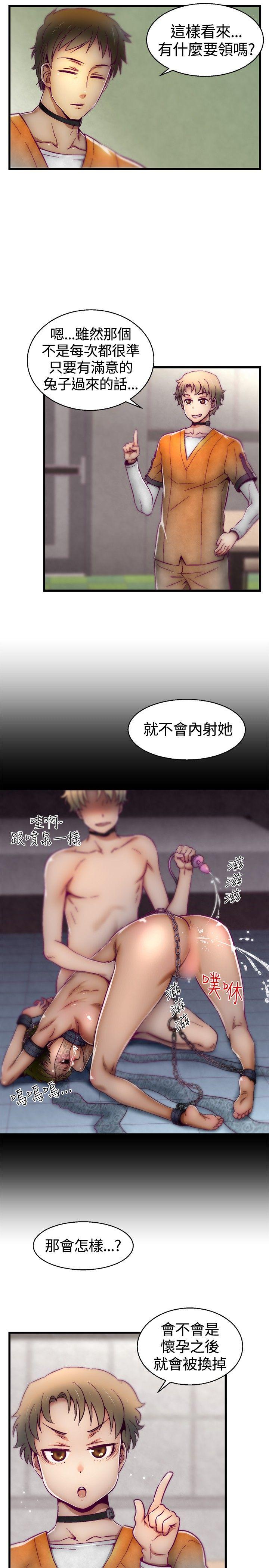 [Manhwa] Sex training center Training, mature woman, big breasts#[20P]-13