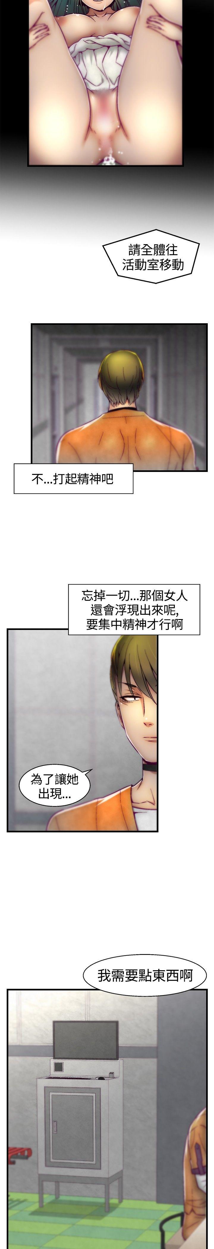 [Manhwa] Sex training center Training, mature woman, big breasts#[20P]-15