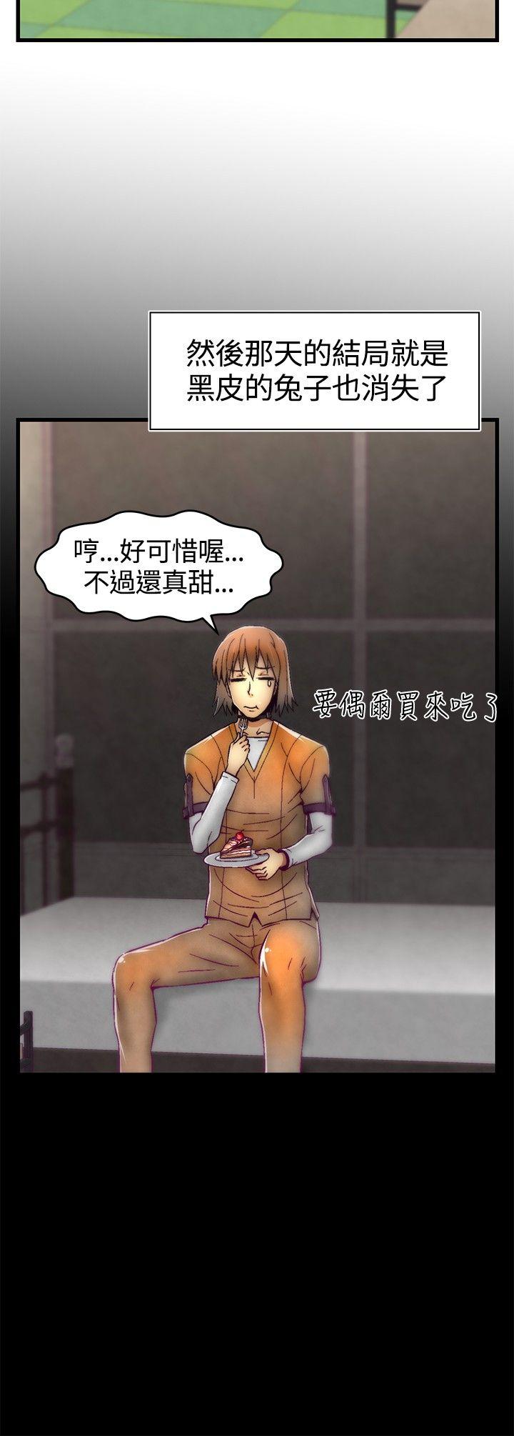 [Manhwa] Sex training center Training, mature woman, big breasts#[20P]-16