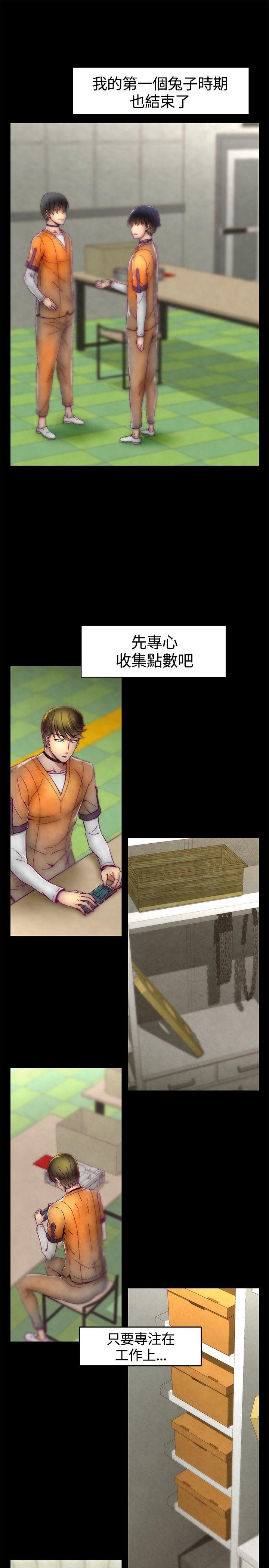 [Manhwa] Sex training center Training, mature woman, big breasts#[20P]-17