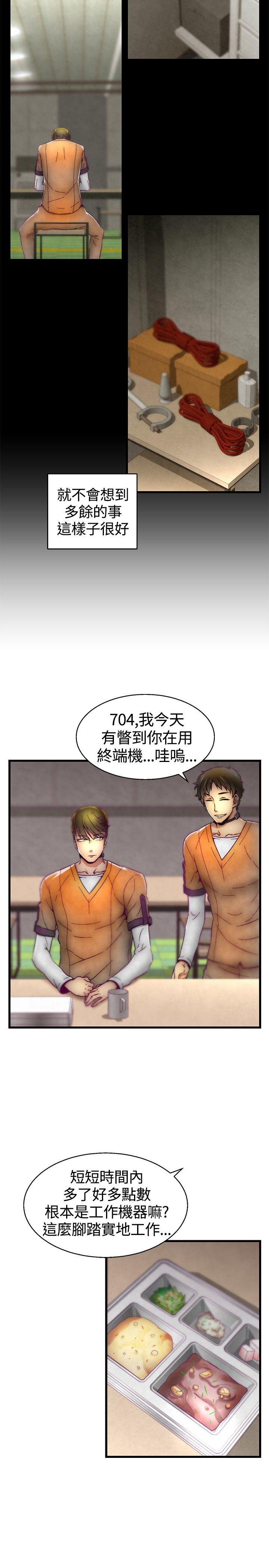 [Manhwa] Sex training center Training, mature woman, big breasts#[20P]-18