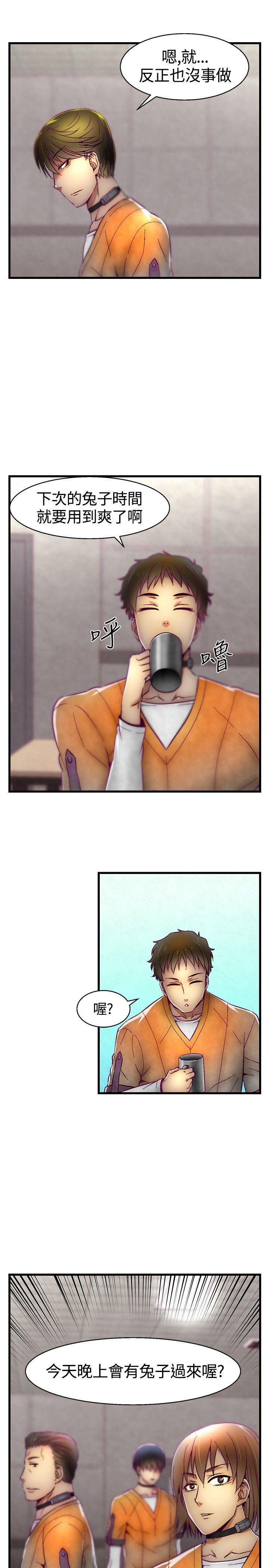 [Manhwa] Sex training center Training, mature woman, big breasts#[20P]-19