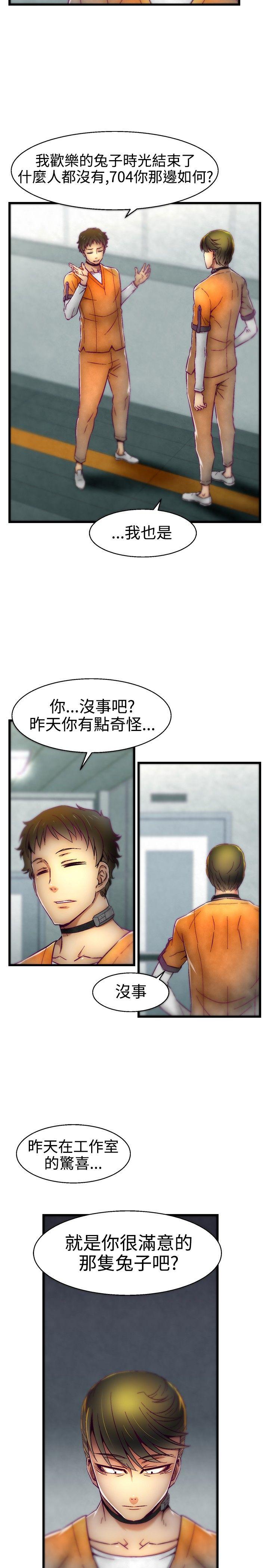 [Manhwa] Sex training center Training, mature woman, big breasts#[20P]-2
