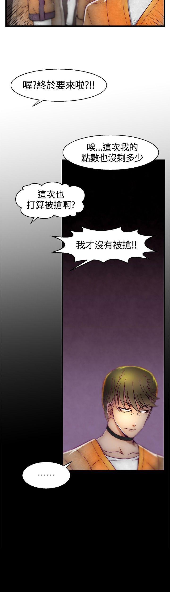 [Manhwa] Sex training center Training, mature woman, big breasts#[20P]-20