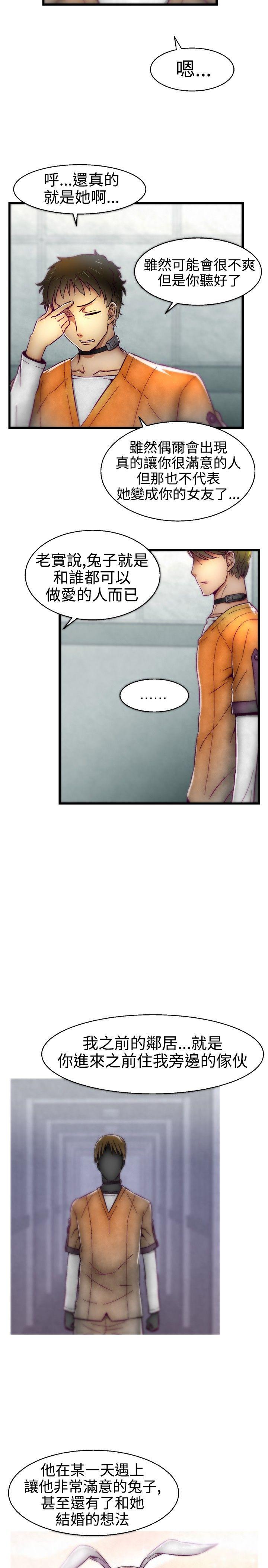 [Manhwa] Sex training center Training, mature woman, big breasts#[20P]-3