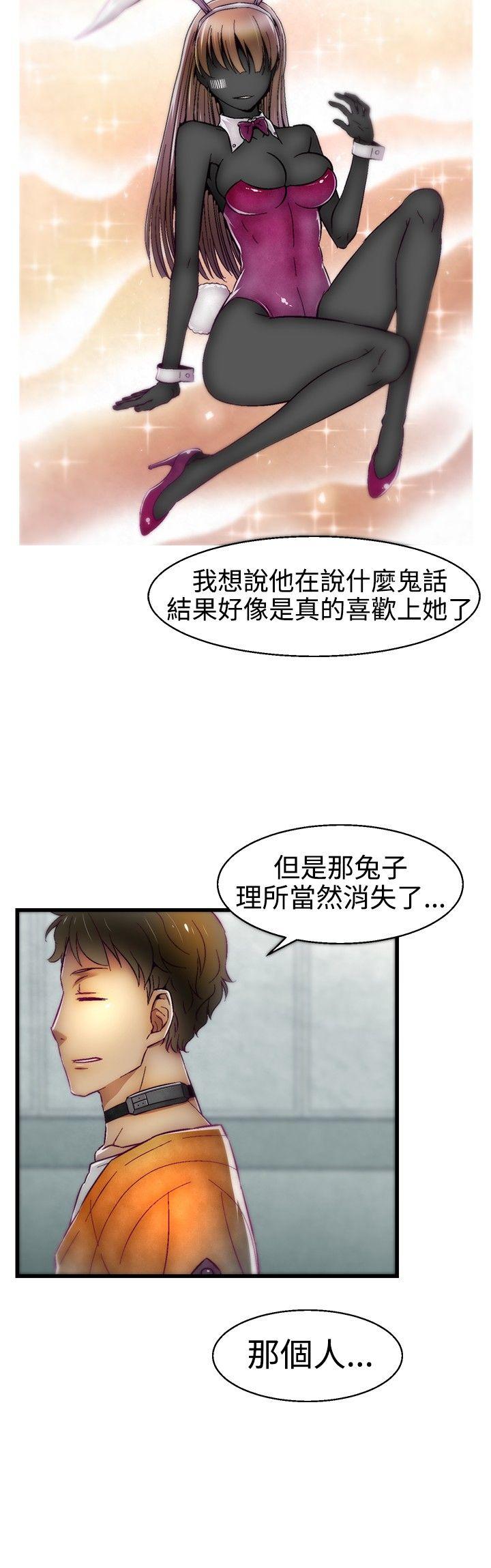 [Manhwa] Sex training center Training, mature woman, big breasts#[20P]-4