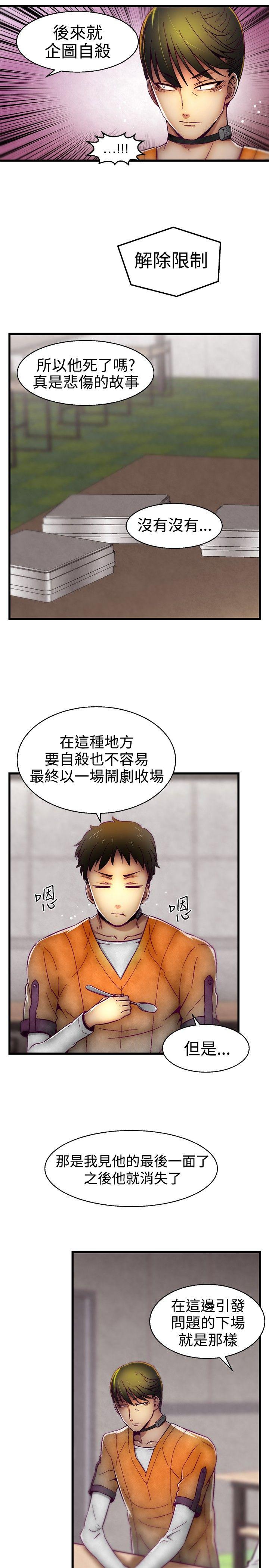 [Manhwa] Sex training center Training, mature woman, big breasts#[20P]-5