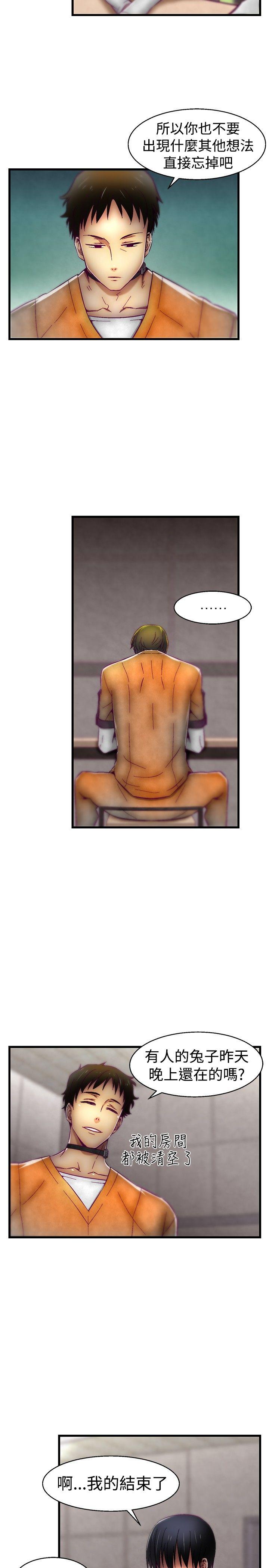[Manhwa] Sex training center Training, mature woman, big breasts#[20P]-6
