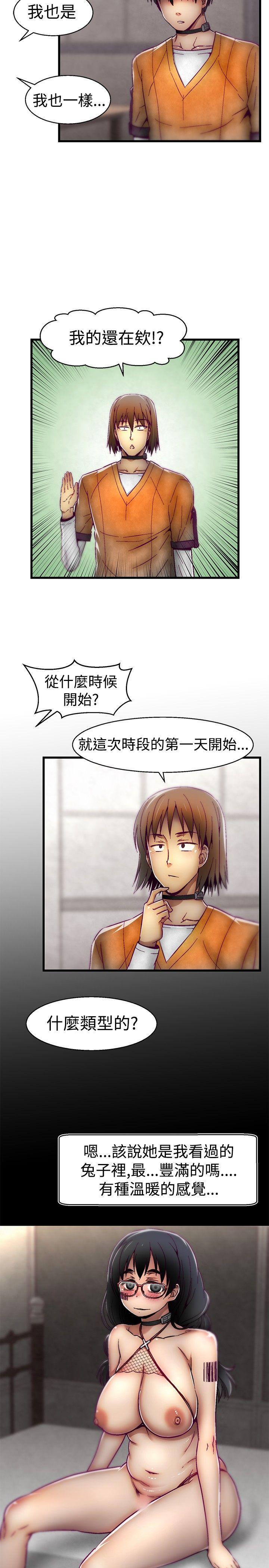 [Manhwa] Sex training center Training, mature woman, big breasts#[20P]-7