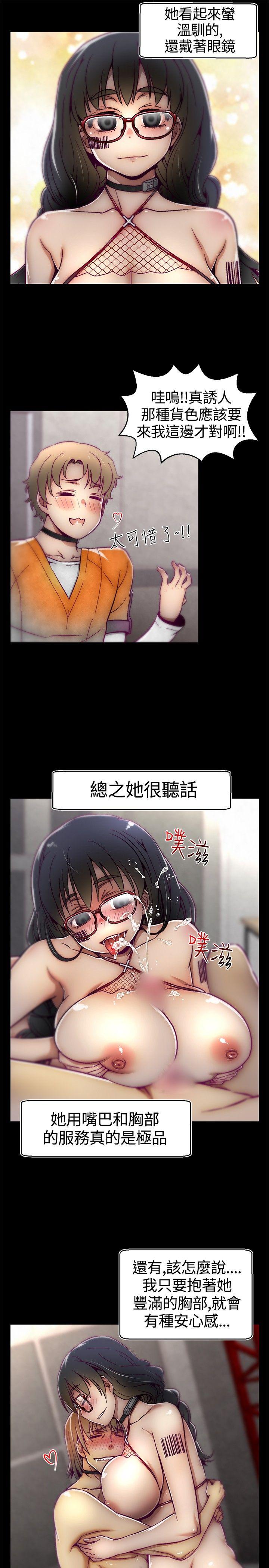 [Manhwa] Sex training center Training, mature woman, big breasts#[20P]-9