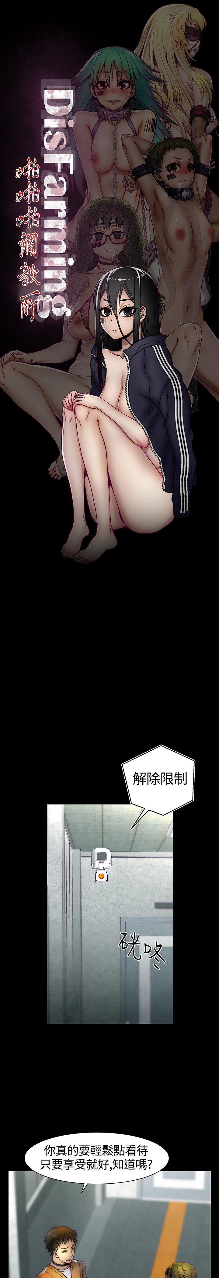 [Manhwa] Sex training center Training, mature woman, big breasts#[24P]-1