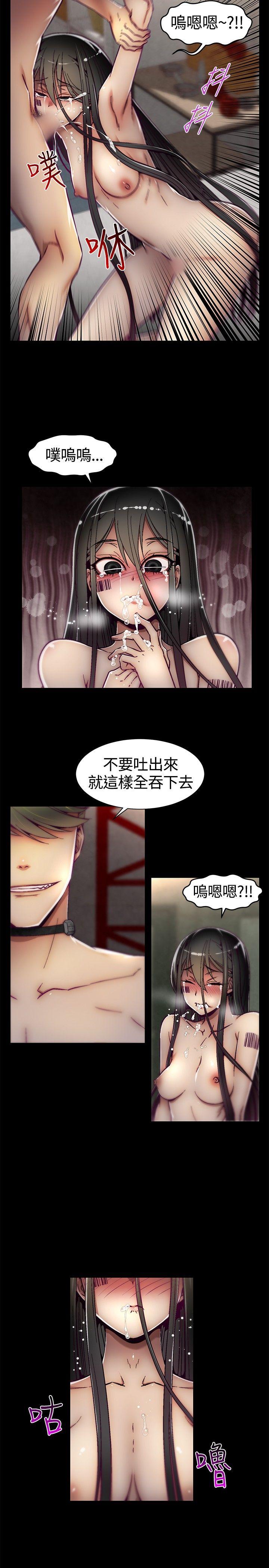 [Manhwa] Sex training center Training, mature woman, big breasts#[24P]-10