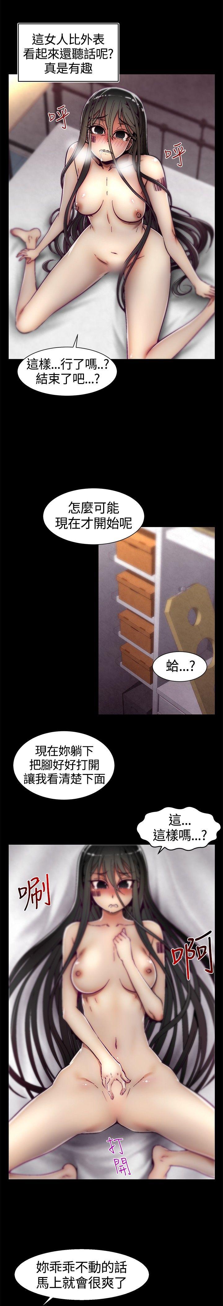 [Manhwa] Sex training center Training, mature woman, big breasts#[24P]-11