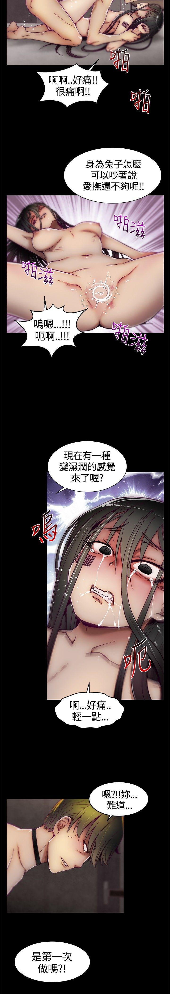 [Manhwa] Sex training center Training, mature woman, big breasts#[24P]-14