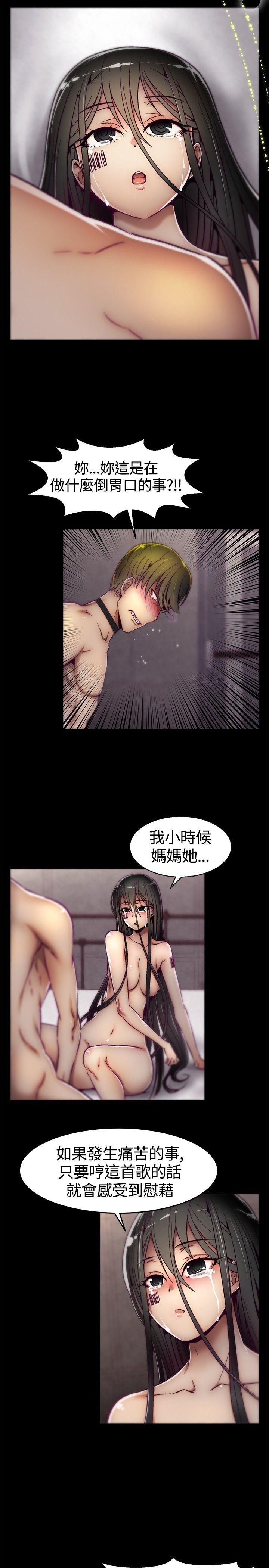[Manhwa] Sex training center Training, mature woman, big breasts#[24P]-19