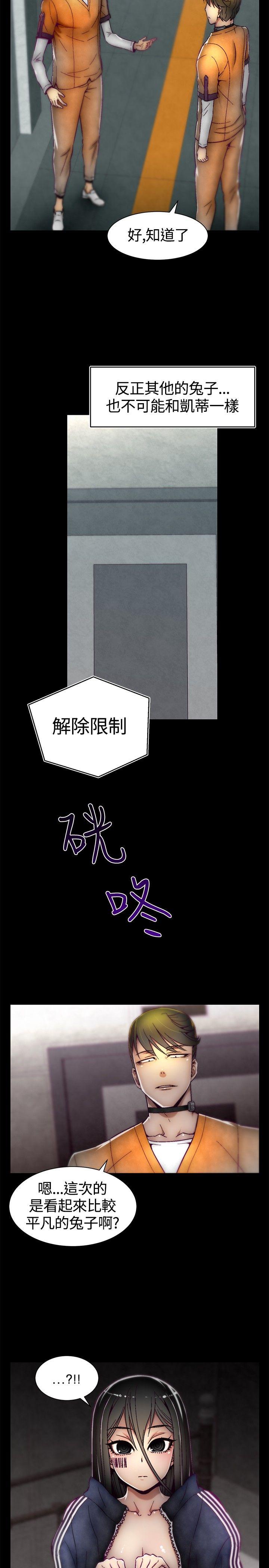 [Manhwa] Sex training center Training, mature woman, big breasts#[24P]-2