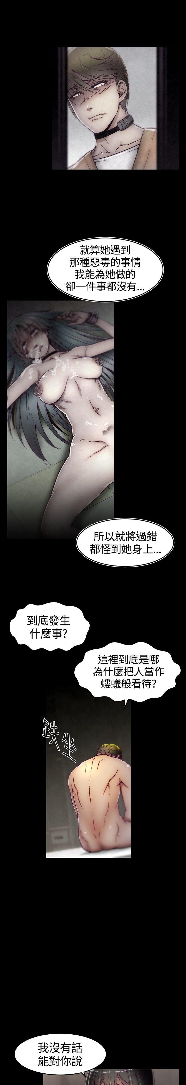 [Manhwa] Sex training center Training, mature woman, big breasts#[24P]-23