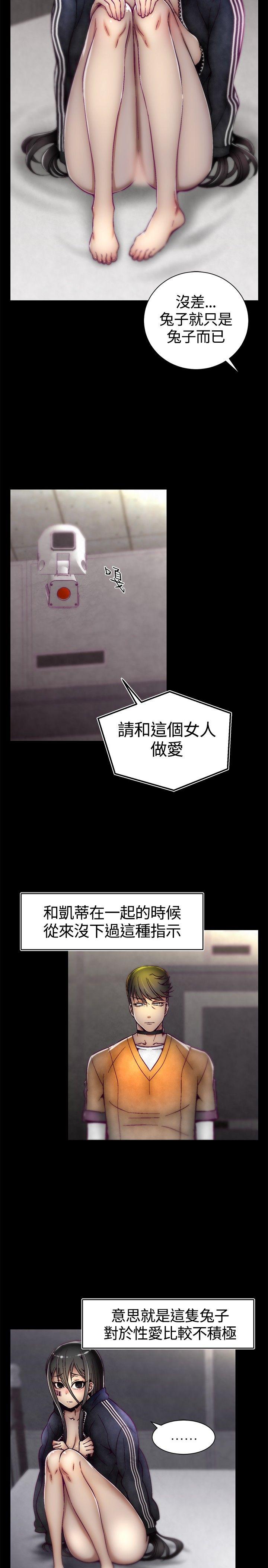 [Manhwa] Sex training center Training, mature woman, big breasts#[24P]-3