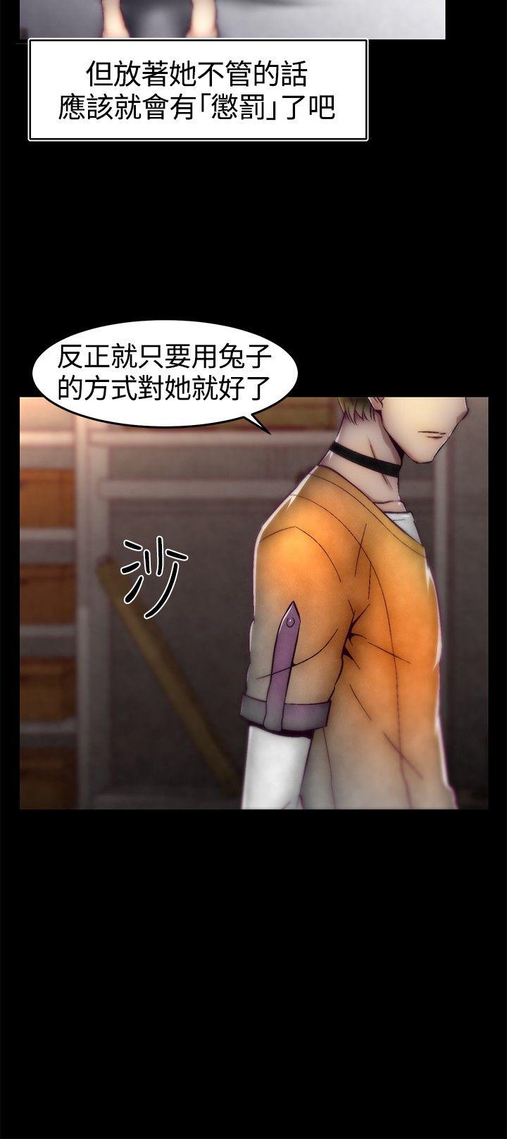 [Manhwa] Sex training center Training, mature woman, big breasts#[24P]-4