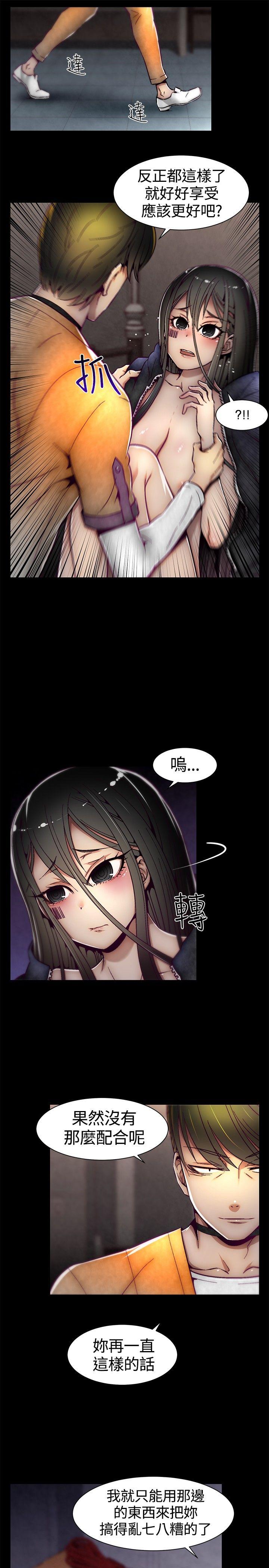 [Manhwa] Sex training center Training, mature woman, big breasts#[24P]-5