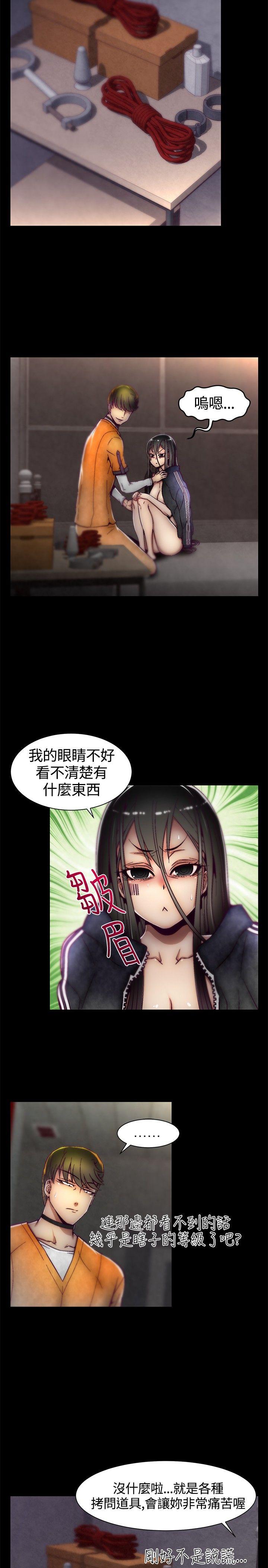 [Manhwa] Sex training center Training, mature woman, big breasts#[24P]-6