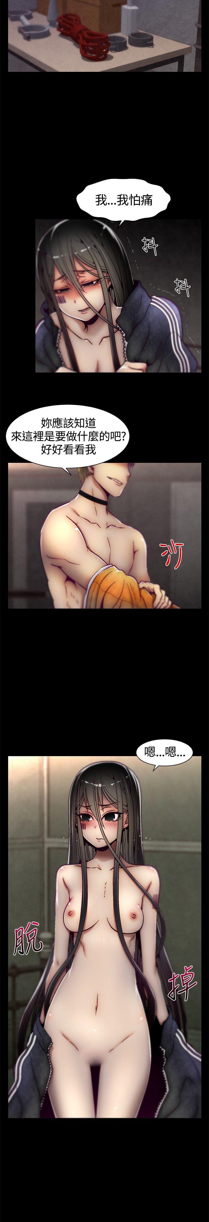 [Manhwa] Sex training center Training, mature woman, big breasts#[24P]-7