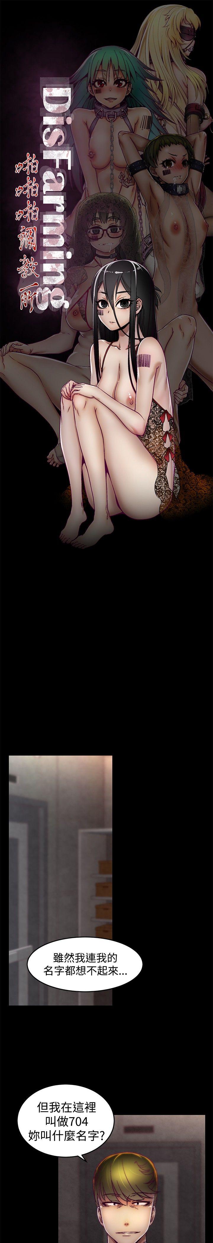 [Manhwa] Sex training center Training, mature woman, big breasts#[22P]-1