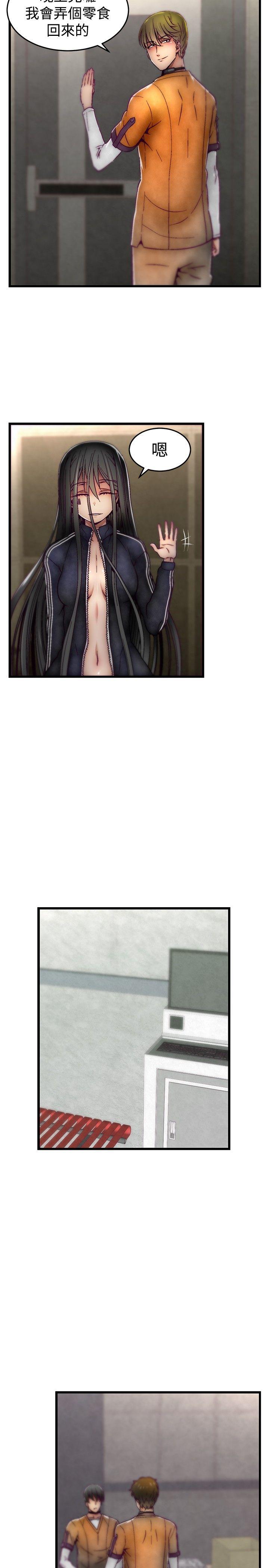 [Manhwa] Sex training center Training, mature woman, big breasts#[22P]-10