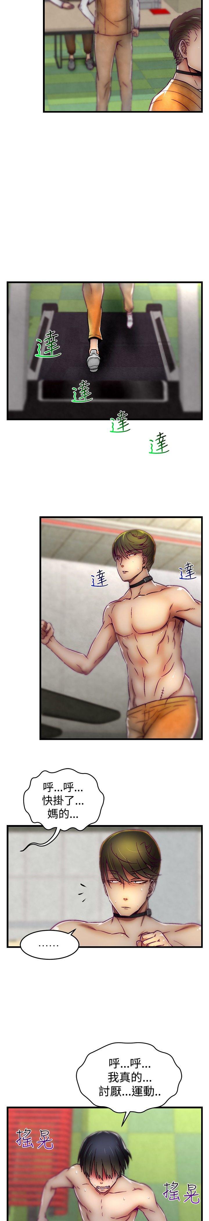 [Manhwa] Sex training center Training, mature woman, big breasts#[22P]-11