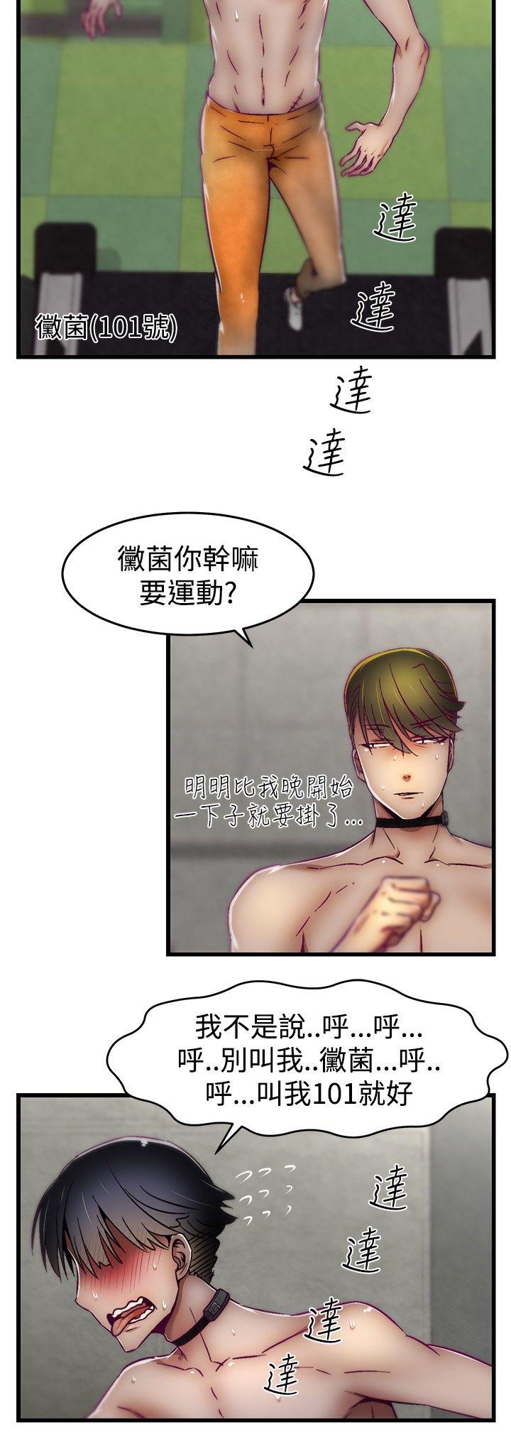 [Manhwa] Sex training center Training, mature woman, big breasts#[22P]-12